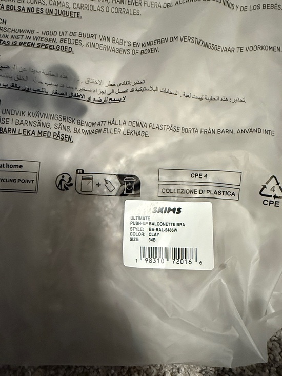 Skims Ultimate Balconette Push-Up Bra Clay 34B NEW - Picture 5 of 9